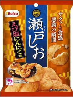 今週新発売の塩味まとめ！『瀬戸しお　えび塩にんにく味』、『ｍｉｉｎｏそら豆　プレーン』など♪