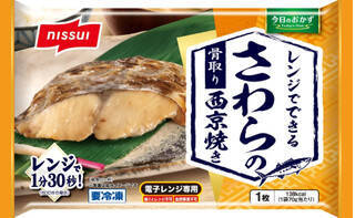 今週新発売の塩味まとめ！『瀬戸しお　えび塩にんにく味』、『ｍｉｉｎｏそら豆　プレーン』など♪