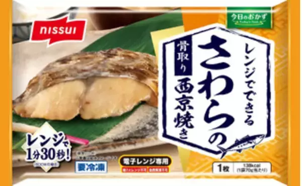 「今週新発売の塩味まとめ！『瀬戸しお　えび塩にんにく味』、『ｍｉｉｎｏそら豆　プレーン』など♪」の画像