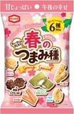 「今週新発売の塩味まとめ！『瀬戸しお　えび塩にんにく味』、『ｍｉｉｎｏそら豆　プレーン』など♪」の画像9
