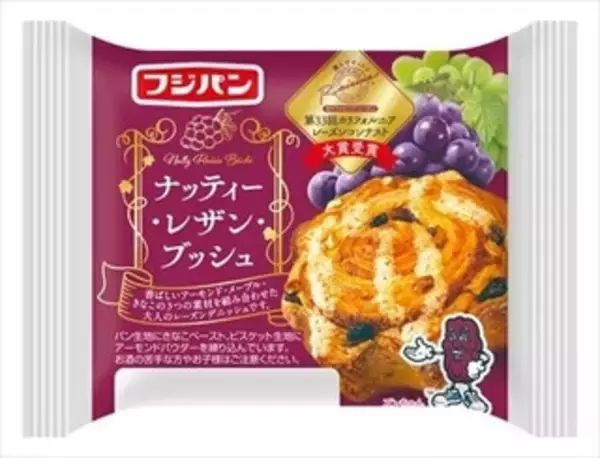 「今週新発売の菓子パン」の画像