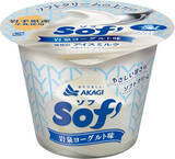 「今週新発売のアイスクリーム」の画像2