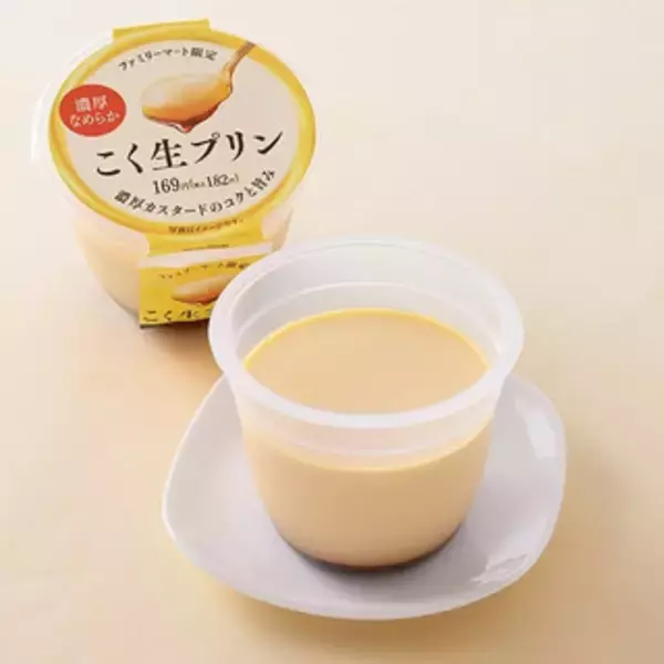 「今週新発売のおやつ」の画像