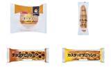 「今週新発売の菓子パン」の画像1