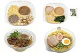 「今週新発売のコンビニラーメンまとめ！『ラーメンＷａｌｋｅｒ監修　冷やしコショウそば』、『ラーメンＷａｌｋｅｒ監修　冷やし家系ラーメン』など♪」の画像1