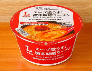今週新発売のコンビニラーメンまとめ！『ラーメンＷａｌｋｅｒ監修　冷やしコショウそば』、『ラーメンＷａｌｋｅｒ監修　冷やし家系ラーメン』など♪