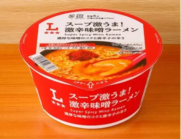 「今週新発売のコンビニラーメンまとめ！『ラーメンＷａｌｋｅｒ監修　冷やしコショウそば』、『ラーメンＷａｌｋｅｒ監修　冷やし家系ラーメン』など♪」の画像