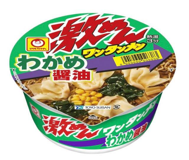 カップラーメンのトレンド人気ランキング！