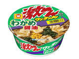「カップラーメンのトレンド人気ランキング！」の画像3