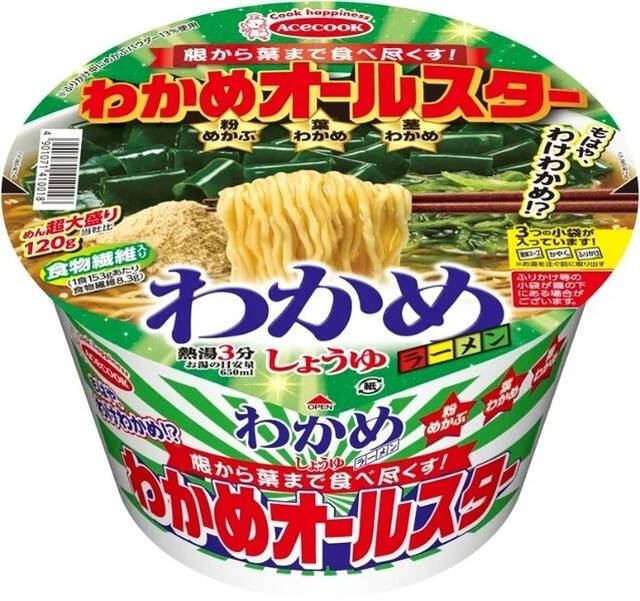 カップラーメンのトレンド人気ランキング！