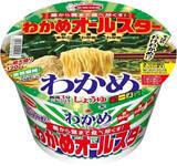 「カップラーメンのトレンド人気ランキング！」の画像4