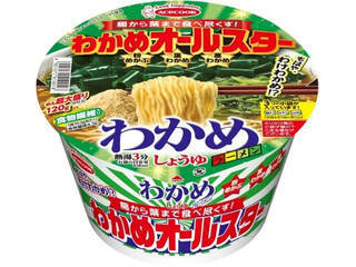 カップラーメンのトレンド人気ランキング！