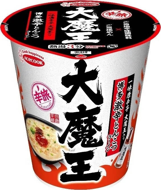 カップラーメンのトレンド人気ランキング！