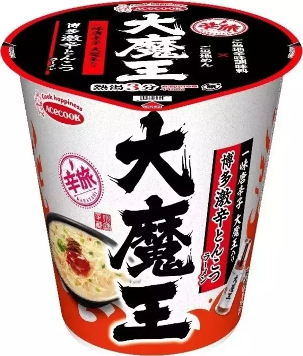 「カップラーメンのトレンド人気ランキング！」の画像