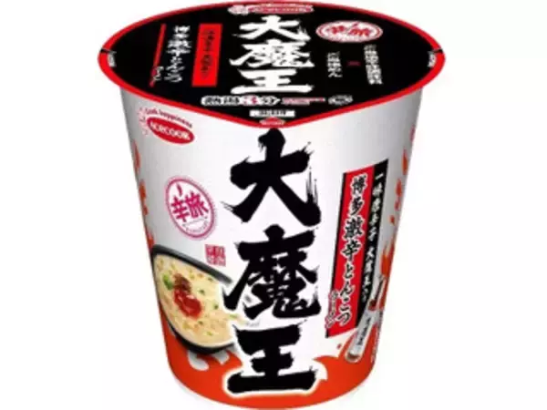 「カップラーメンのトレンド人気ランキング！」の画像