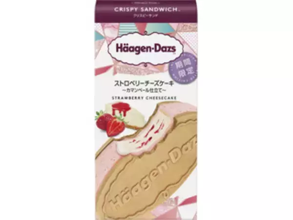 「香ばしさがクセになる♪『クリスピーサンドアイス』の「食べたい」人気ランキング」の画像