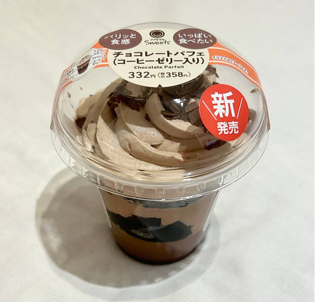 コンビニで買える！チョコレートスイーツのトレンド人気ランキング！