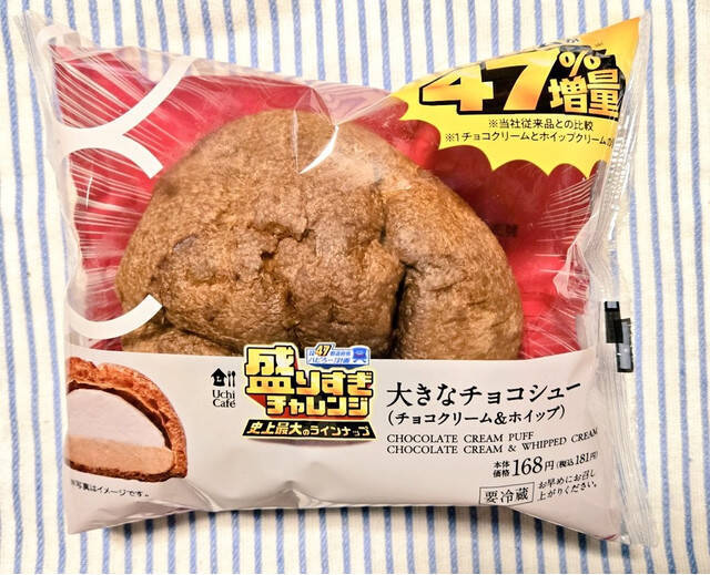 コンビニで買える！チョコレートスイーツのトレンド人気ランキング！