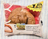 「コンビニで買える！チョコレートスイーツのトレンド人気ランキング！」の画像3