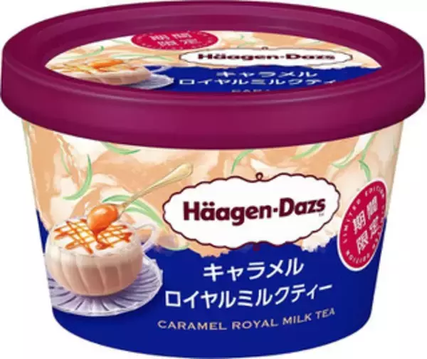 「今週新発売のアイスクリームまとめ！『ストロベリー　チョコレートアイスバー』、『大人なガリガリ君　ゴールデンパイン』など♪」の画像