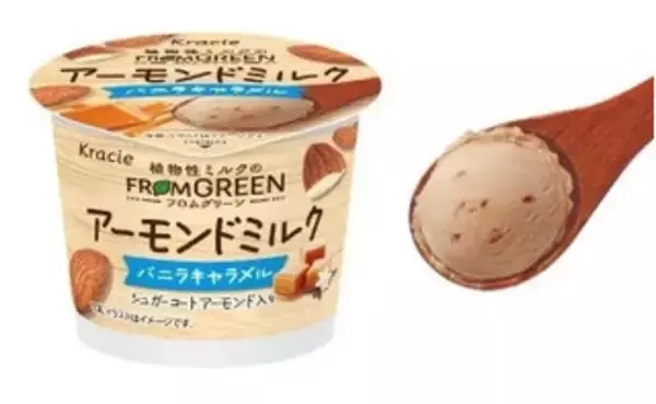 「今週新発売のアイスクリームまとめ！『ストロベリー　チョコレートアイスバー』、『大人なガリガリ君　ゴールデンパイン』など♪」の画像
