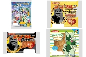 今週新発売の第一パンまとめ！『ポケモンシールホルダーセット』、『ゴーゴーカレー監修　焼きチーズカレーパン』など♪