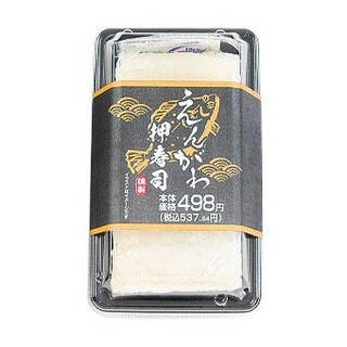 今週新発売の酢まとめ！『ピルクル　免疫スタイル』、『いなり』など♪