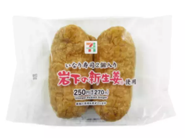 「今週新発売の酢まとめ！『ピルクル　免疫スタイル』、『いなり』など♪」の画像