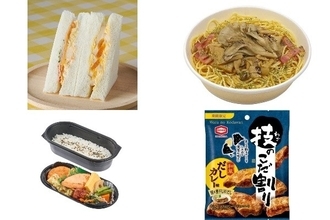 今週新発売の和風食品まとめ！『大きなサンド　ハムマカロニサラダ＆和風たまご』、『舞茸ときのこの和風パスタ』など♪
