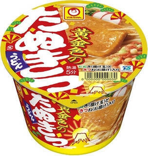 今週新発売の和風食品まとめ！『大きなサンド　ハムマカロニサラダ＆和風たまご』、『舞茸ときのこの和風パスタ』など♪