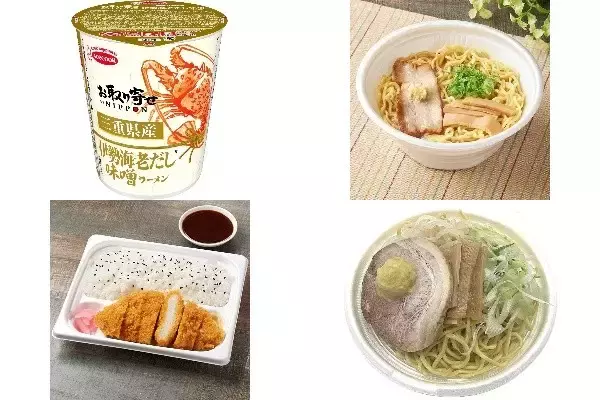 今週新発売の味噌まとめ！『お取り寄せＮＩＰＰＯＮ　三重県産伊勢海老だし味噌ラーメン』、『麺屋大河監修　味噌ラーメン』など♪