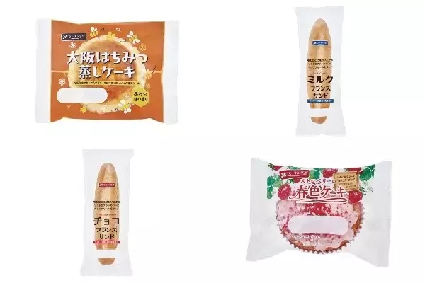 今週新発売の菓子パン