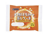 「今週新発売の菓子パン」の画像2