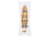 「今週新発売の菓子パン」の画像3