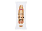「今週新発売の菓子パン」の画像4