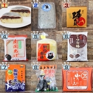 熊本県お土産ランキング人気BEST10！おすすめの美味しいお土産を発表！