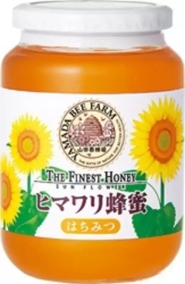 「【最新版】自然の甘さが美味しい！はちみつ人気ランキングのおすすめTOP3！」の画像