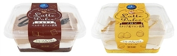 “ラテ”を飲んでいるようなカップケーキ「Latte Dolce」2種を新発売！