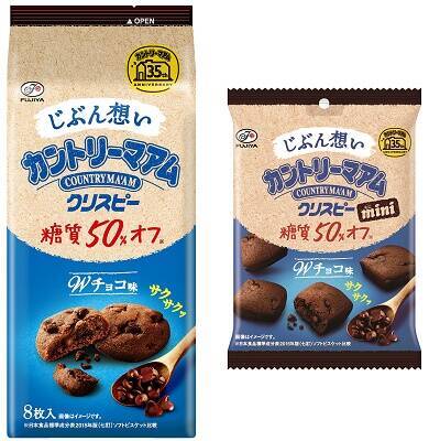 ｗチョコ味 で甘さ控えめ糖質オフ じぶん想いカントリーマアムクリスピー 2019年3月9日 エキサイトニュース