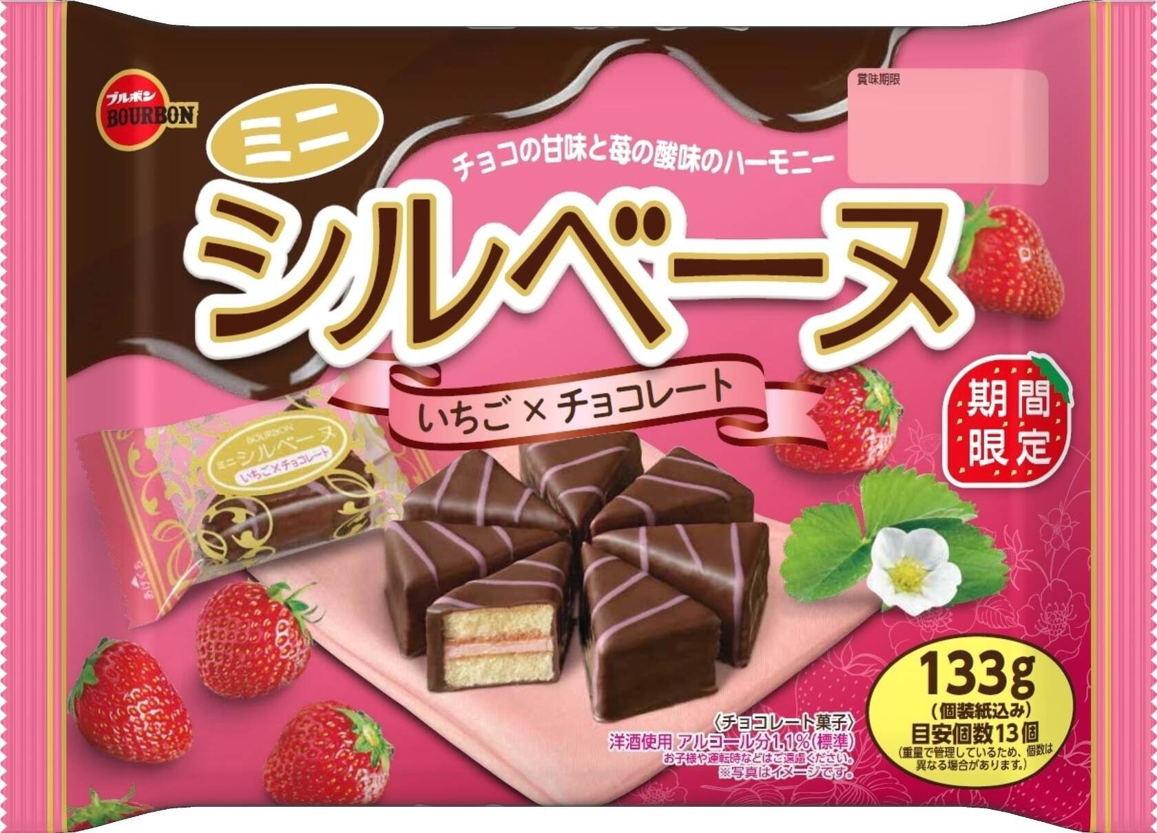 最新版】やっぱりこの時期は苺！苺スイーツ人気ランキングのおすすめTOP3！ (2021年2月17日) - エキサイトニュース