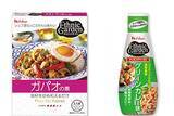 「ハウスの「シチューライス」が100円で食べられるキッチンカーが、二子玉＆新宿に限定出店！」の画像2