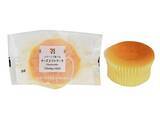 「北海道一部で発売！セブン「スプーンで食べるチーズスフレケーキ」コクあるしっとり仕上げ♪」の画像1