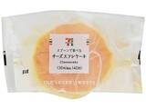 「北海道一部で発売！セブン「スプーンで食べるチーズスフレケーキ」コクあるしっとり仕上げ♪」の画像2