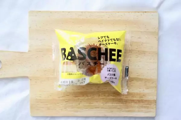 「話題のチーズケーキがコンビニに登場！？ローソン「バスク風チーズケーキ」」の画像