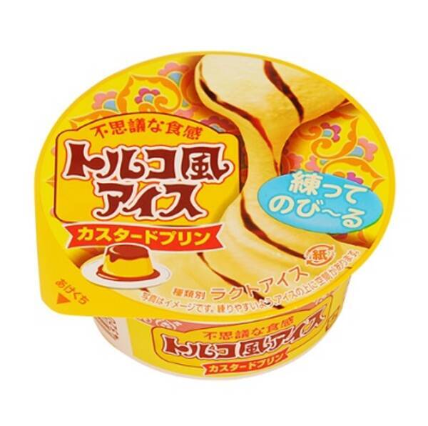 ファミマ限定の不思議食感 ロッテ トルコ風アイスカスタードプリン 全国で数量限定発売 19年4月14日 エキサイトニュース