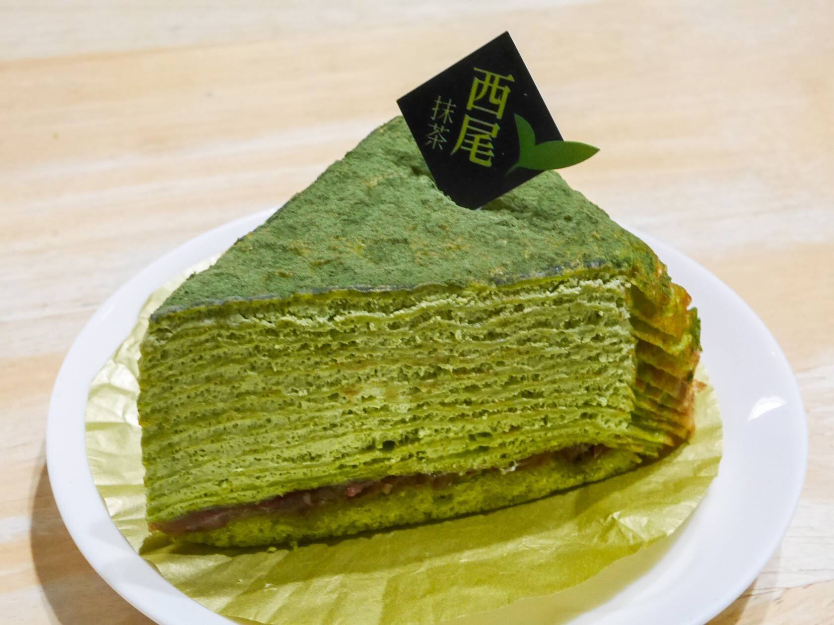 実食レポ 史上最高の抹茶量 コージーコーナーで抹茶ケーキを食べてきた 19年4月9日 エキサイトニュース 2 2