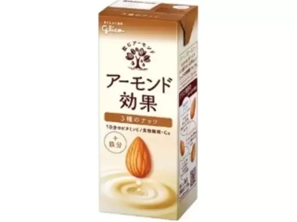 「美味しいものNO1！各ジャンルの人気商品を一挙に紹介！」の画像