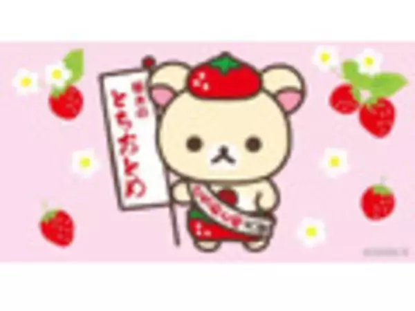 「美味しいものNO1！各ジャンルの人気商品を一挙に紹介！」の画像