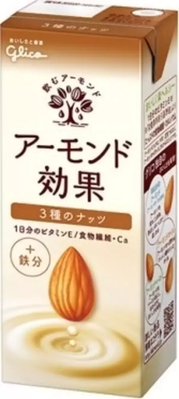 「美味しいものNO1！各ジャンルの人気商品を一挙に紹介！」の画像