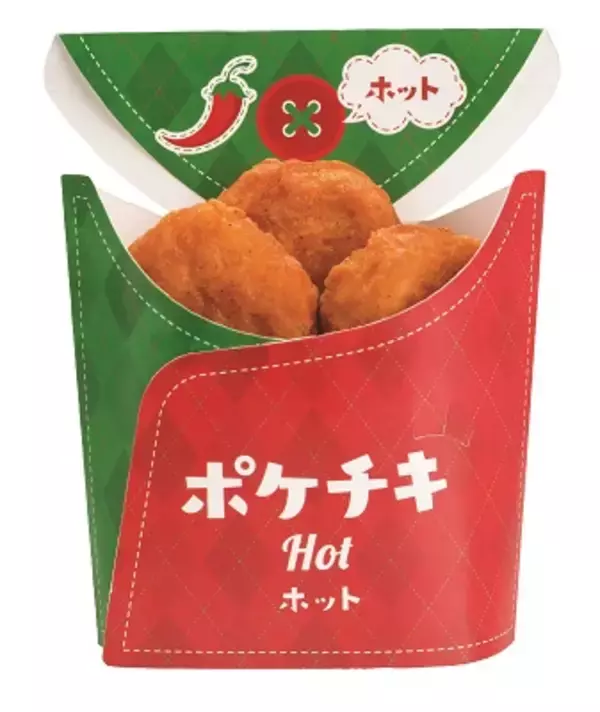 「ナゲットでもからあげでもない新感覚チキン！ファミマ「ポケチキ」プレーン・チーズ・ホットの3種♪」の画像